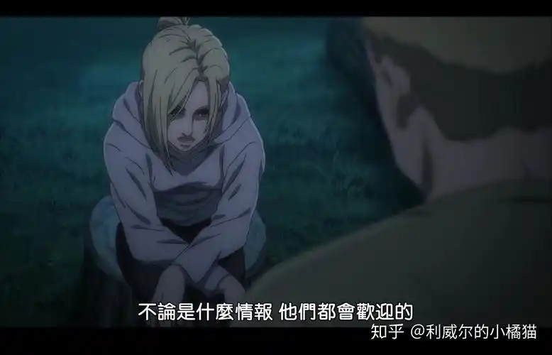 如何评价《进击的巨人》第四季第三集? - 知乎