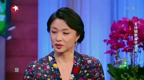 金星秀:林依晨非常重视爱情,不允许自己有男闺蜜,好自律一女孩