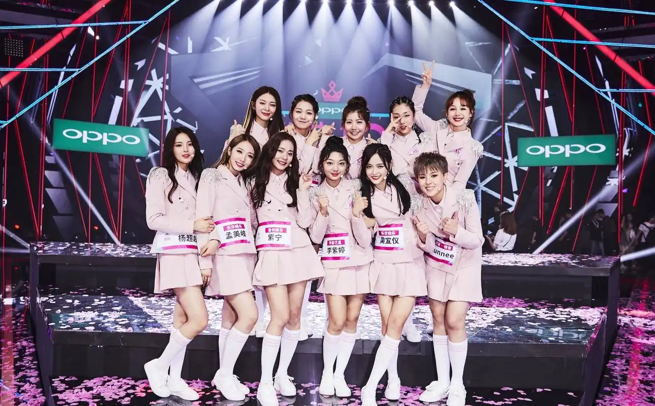 创造101丑丑真名