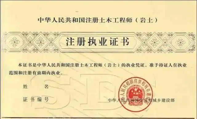 注册建筑师很多人都把注册建筑师和注册建造师这两个资格证考试混为一