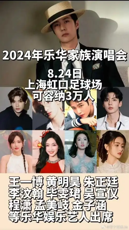 快,大声吆喝起来[捂脸][捂脸][捂脸]#乐华##王一博##黄明昊##朱正廷