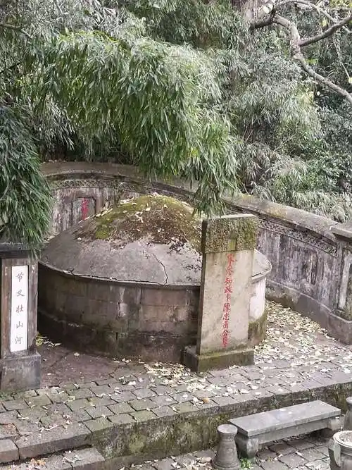 西湖名人墓葬第四辑(名臣系列)