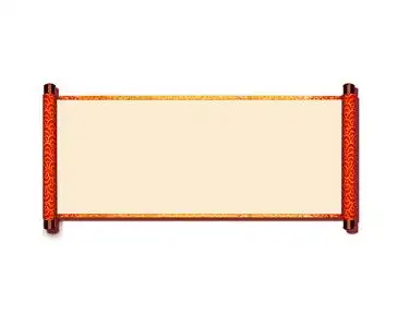 古风牌匾榜单标题框横幅牌匾素材