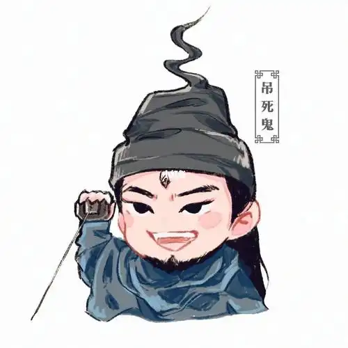 山河令超可爱古风头像之第二篇_山河令_古风头像_素材_头像