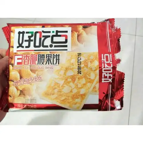 达利园好吃点饼干零食香脆腰果饼108g袋装