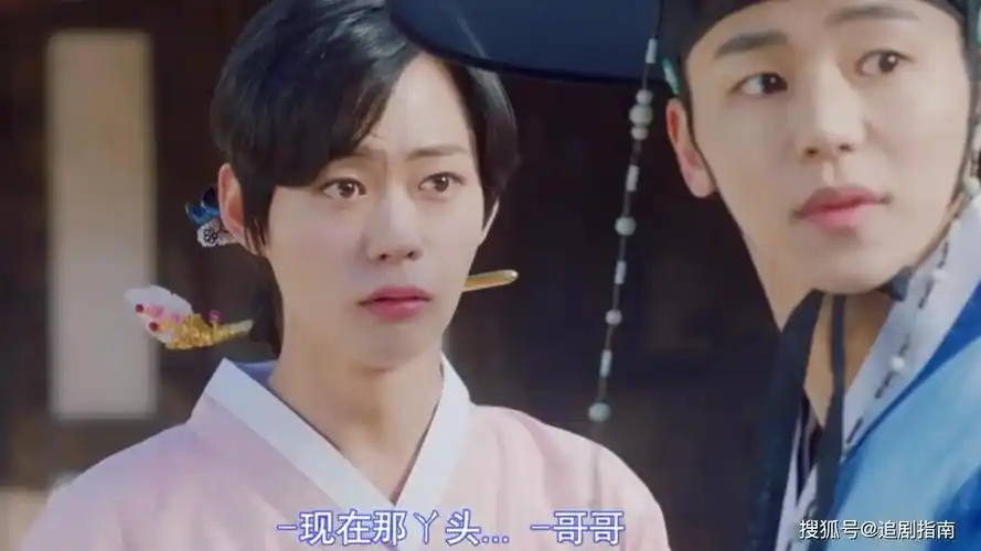 韩剧柳书生的婚礼开播古装cp先婚后爱有点新鲜