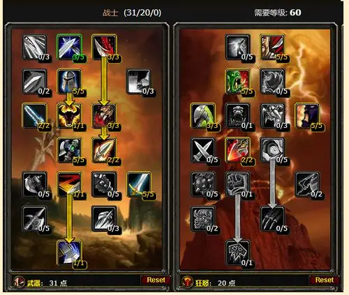 经典旧世怀旧服:战士职业实用宏合集分享_17173魔兽世界专区