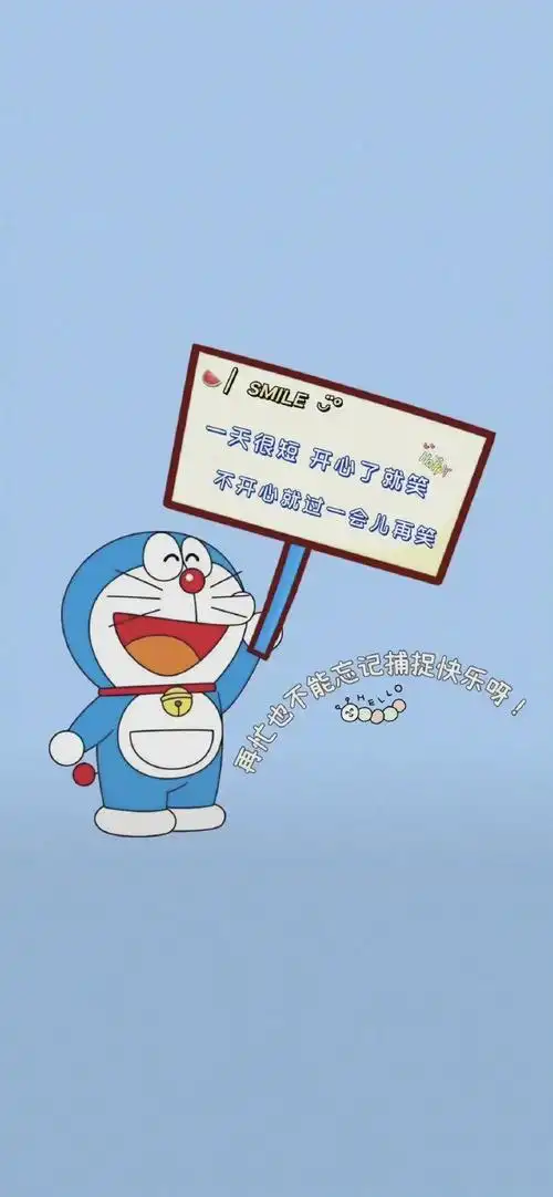 哆啦a梦带字励志壁纸 好运加满锁屏图片_动漫卡通手机壁纸-酷玩个性网