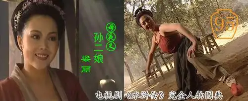她是最早封神榜中妲己 美胜傅艺伟却遭公安部通缉