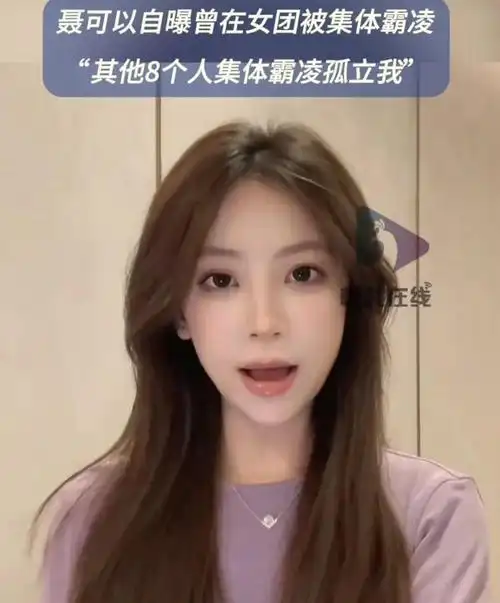 杨幂再次养小鬼汪小菲公开大s出轨证据王琦逼沈腾复婚安琦造黄谣霸凌