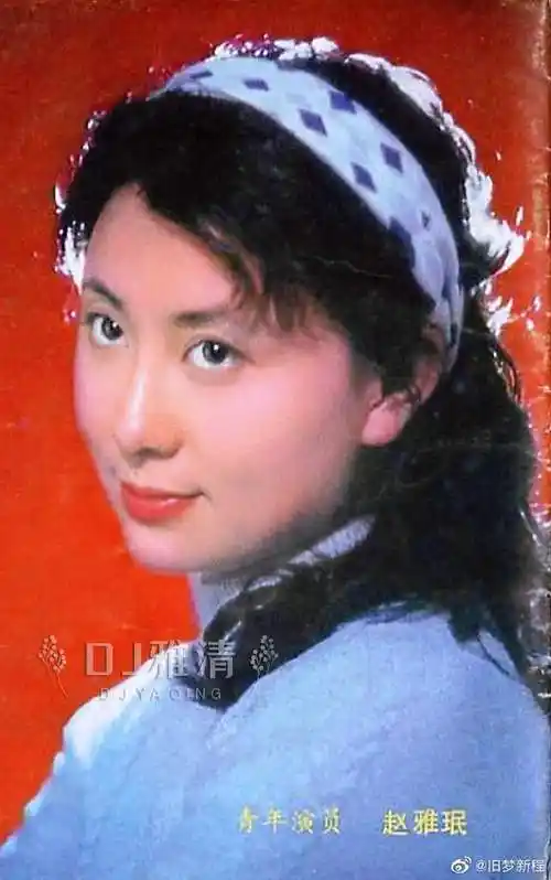 原创昔日女星赵雅珉和陈国军离婚后现在的人生状况怎样儿子陈赫近况