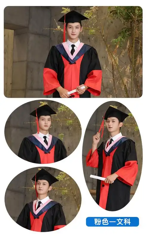 (毕业季)博士服成人毕业学位学士服定制刺绣校徽硕士服导师校长礼服