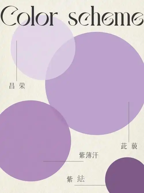 中国传统色如梦似幻的缘由与颜色组合