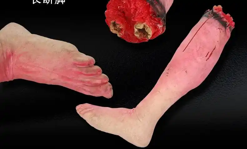 漫翔万圣节断肢断手恐怖道具整人恶搞整蛊假肢胳膊鬼屋血腥断脚断手指