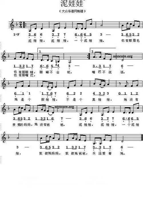 幼师必备 || 幼儿园儿童歌曲钢琴简谱大全!老师收藏!