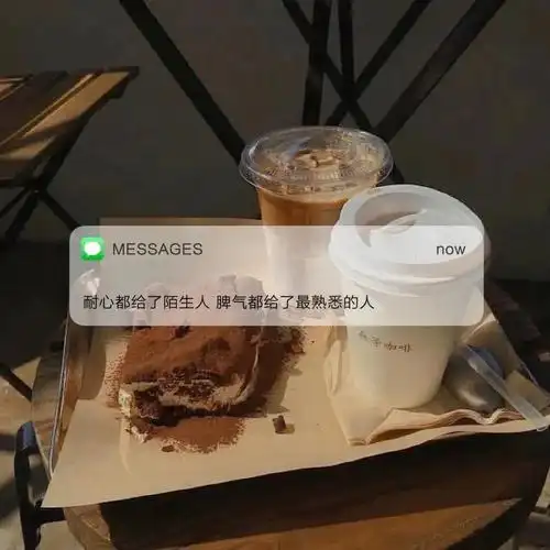 朋友圈背景图伤感朋友圈背景图