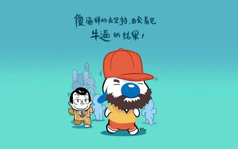 电脑壁纸 动漫卡通 卡通明星 辛巴狗幽默语录