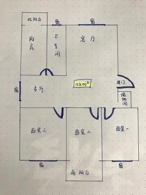 今天在房子量了个尺寸,手画了个户型图,没有很精确.