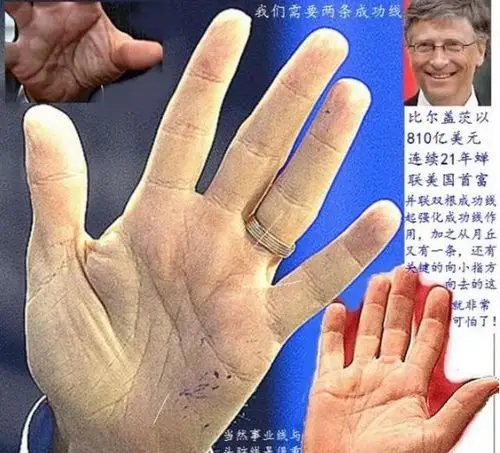 看看这些顶级富豪的手相就明白他们为什么这么有钱了