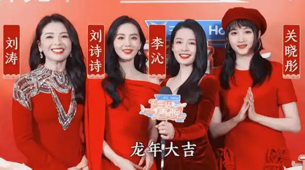 2024春晚精彩看点:四美女星古装合唱,胡歌唐嫣同台,谭