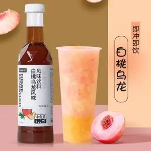 浓缩汁摆摊蜜桃味果茶网咖饮品久瑞鸭屎蜜桃乌龙茶白桃味9人付款35