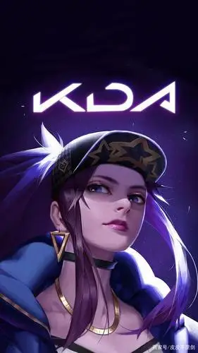 阿卡丽:riot设计师,一切好商量