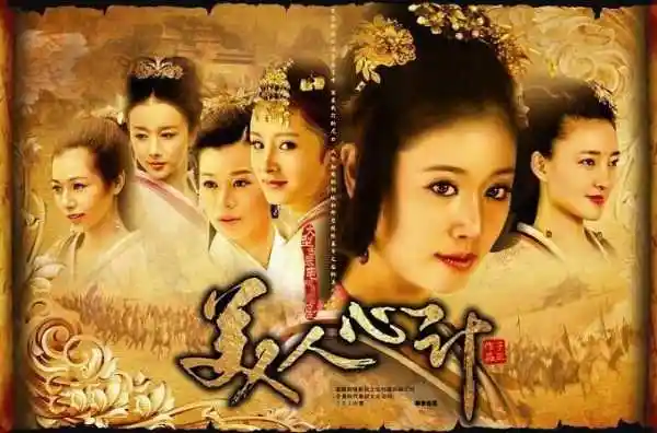 电视剧《美人心计》结局剧情简介:匈奴屡犯大汉边境,刘启派亚夫前去