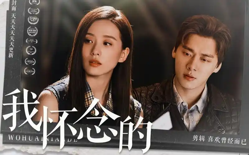 "我还有想要爱你的冲动"【李易峰x刘诗诗】_哔哩哔哩_bilibili