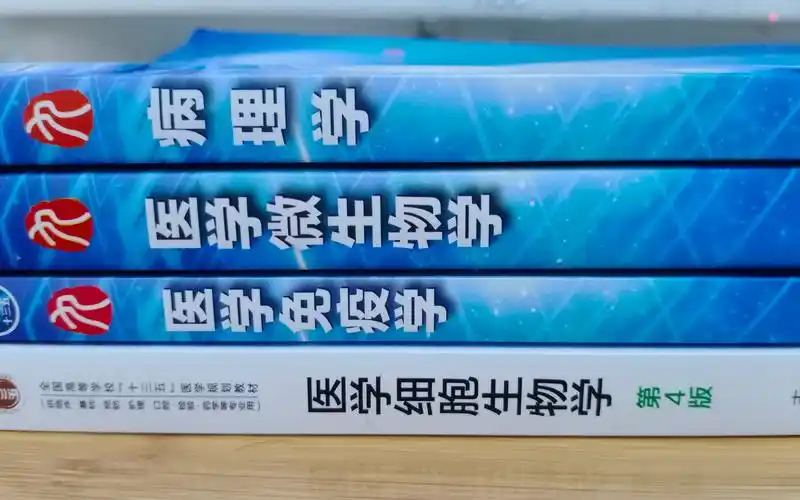【医学生的蓝色生死恋第2期】感受一下医学生的学习生活吧!