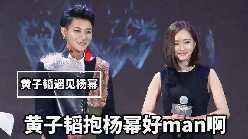 黄子韬杨幂黄子韬 - 抖音