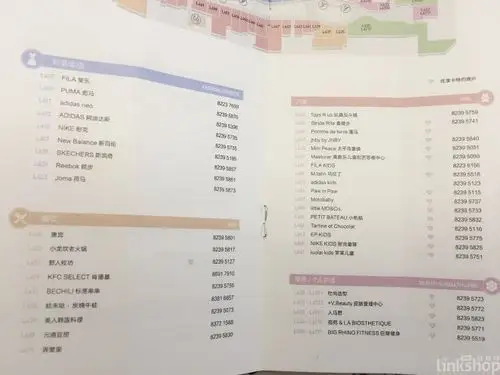 杭州首个万象汇正式开业 萧山商圈"战火"升级