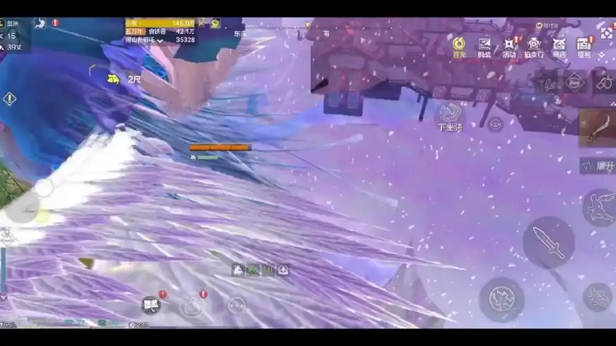 妄想山海水母房子