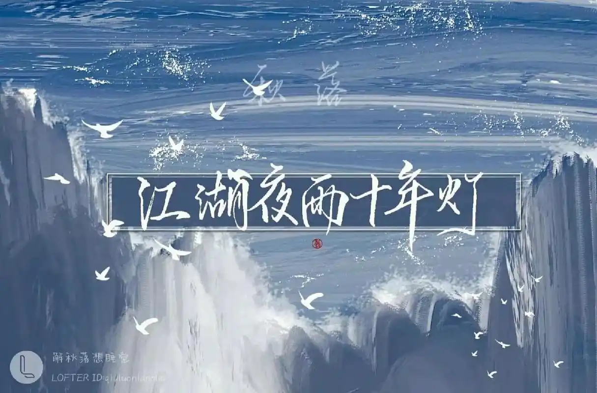 盗墓笔记神仙壁纸! 图源老福特见水印,侵权可删