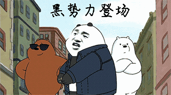 老登表情包 - 老登微信表情包 - 老登qq表情包 - diy斗图 diydoutu.