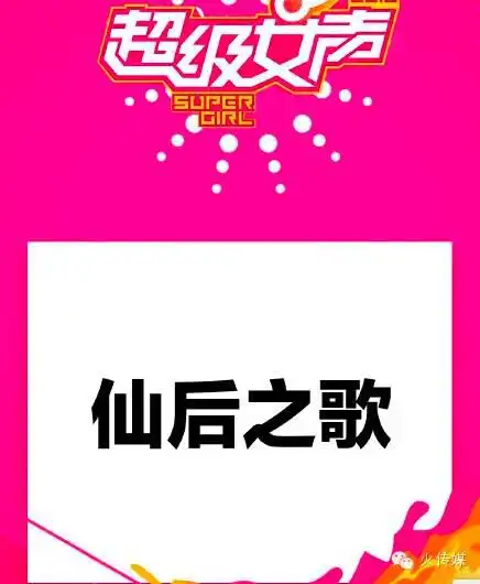 这种演唱会的低像素图片盖上自己logo和口号就算完事了,这美工活我也