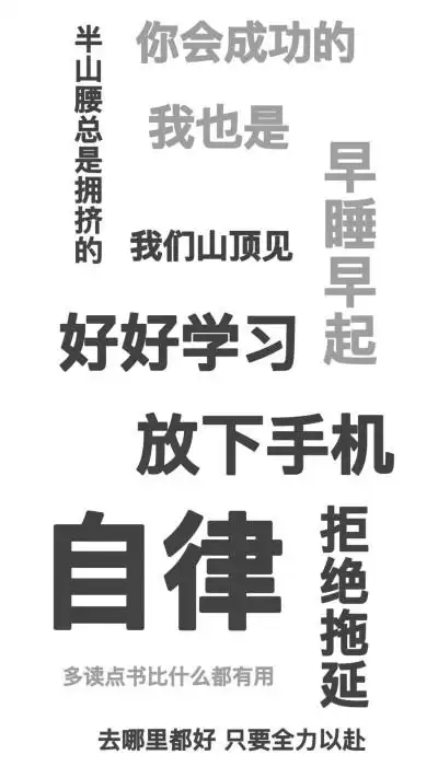 文字,甜 - 堆糖,美图壁纸兴趣社区