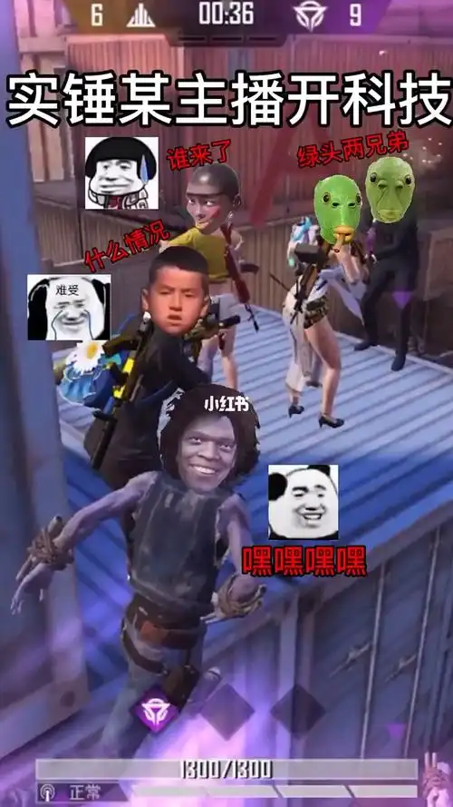 和平精英搞笑配音