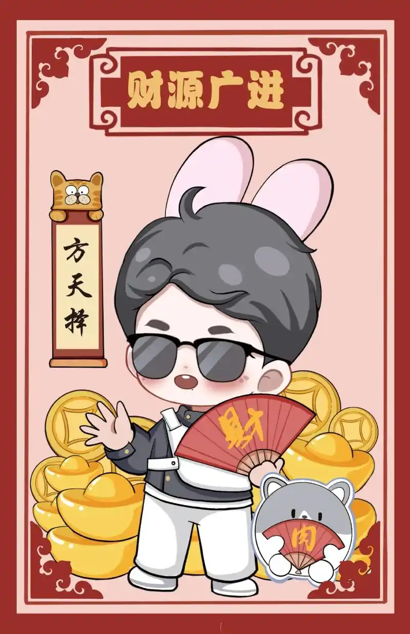 肖战 #光点  肖战角色q版 - 抖音