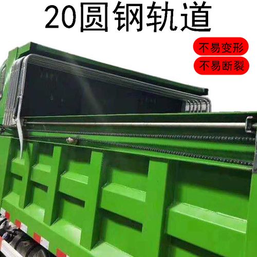 渣土自动篷布货车电动防雨加厚帆布自卸车环保防雨布