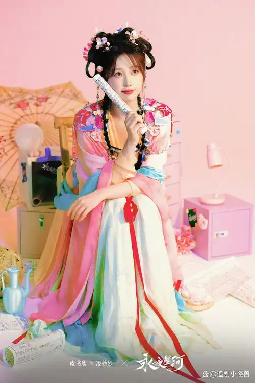 虞书欣星光档案 个人作品篇