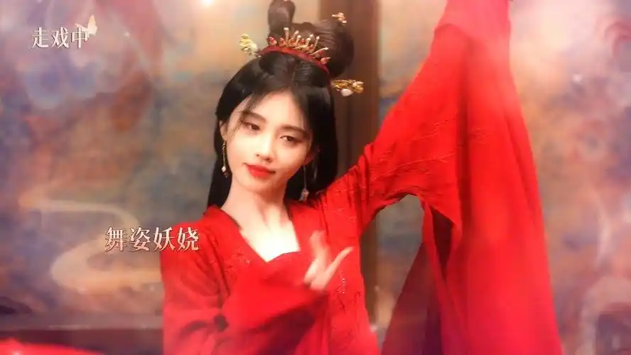 鞠婧祎红裙舞##花间令