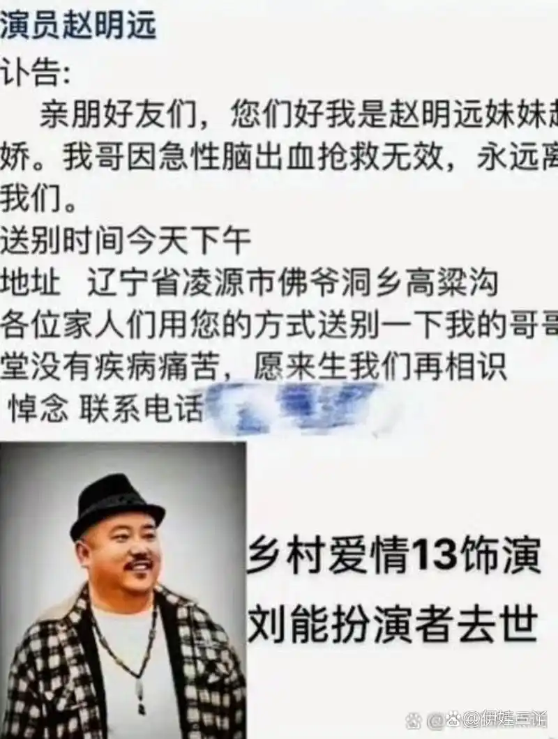 太突然了,男演员突然去世年仅42岁,经典角色深入人心!