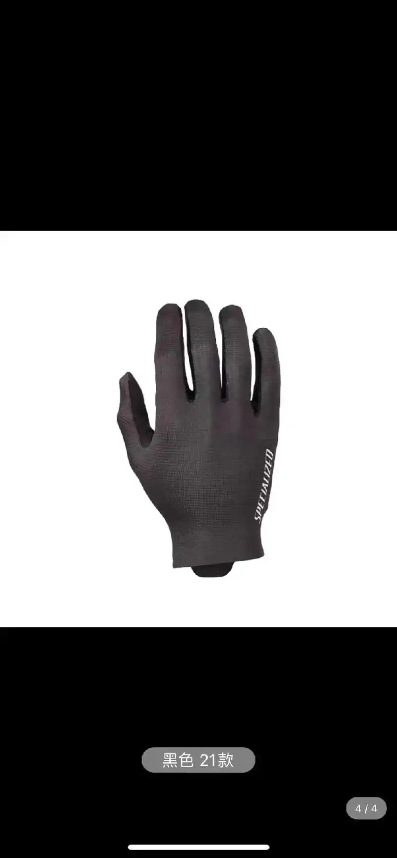 闪电slpro骑行手套