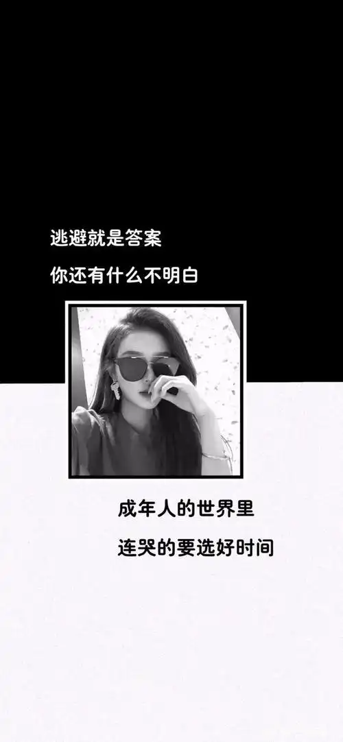 12月最后一波壁纸,句句扎心