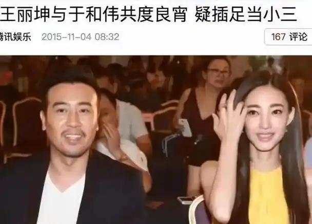 事后,于和伟还在仪式上,对他的老婆进行了一次隆重的答谢.