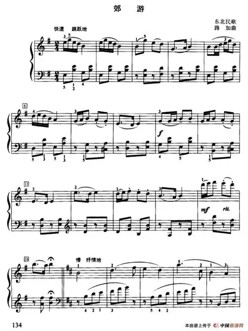 郊游钢琴谱 器乐乐谱