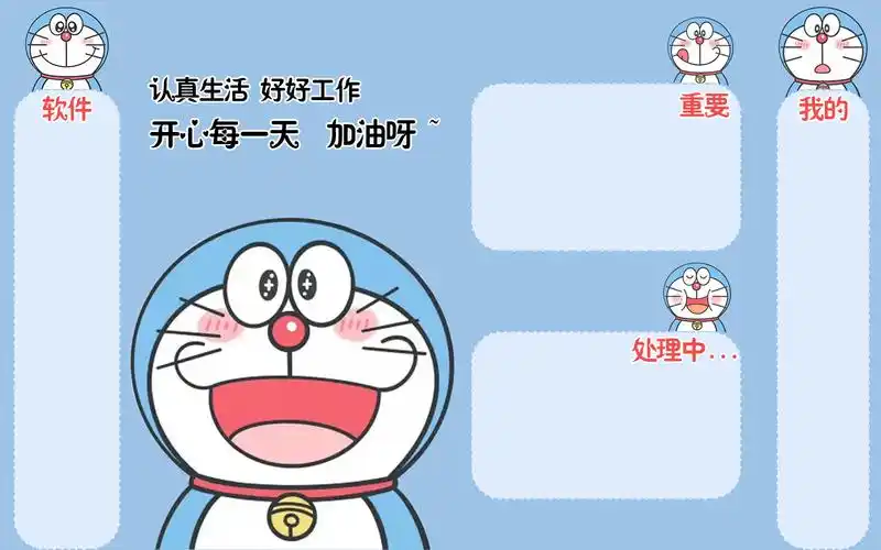 蓝胖子电脑壁纸-笔记本尺寸