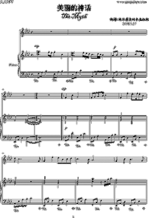 神话小提琴版(钢琴伴奏)-钢琴谱(钢琴曲)-影视
