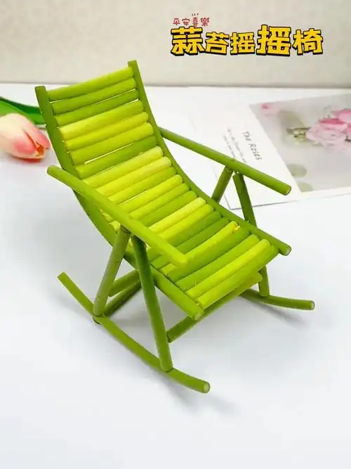 快拿妈妈备的年货蒜苔来制作一把摇摇椅吧!#创意手工 #亲子手 - 抖音