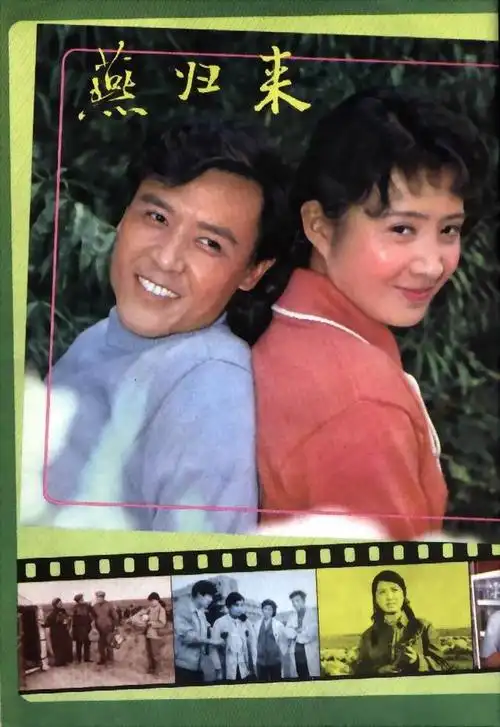 达式常:70年代的"国民男神",与妻子携手54年,今80岁风采依旧